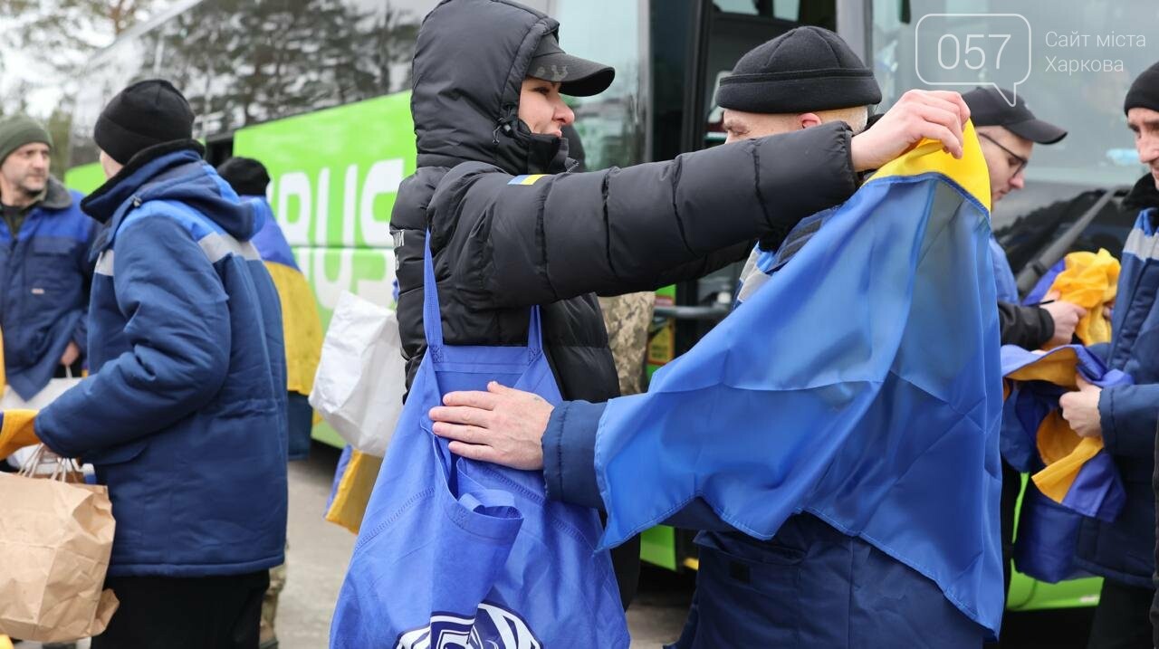 Обмін