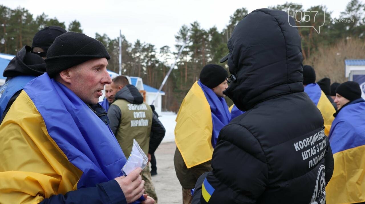 Обмін